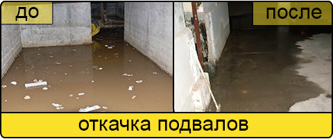 Услуга ассенизаторов в Владимире